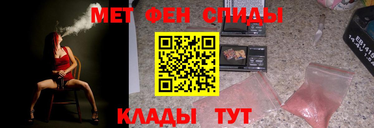 Амфетамин  Вход с VPN  Коркино  Amphetamine 98% 