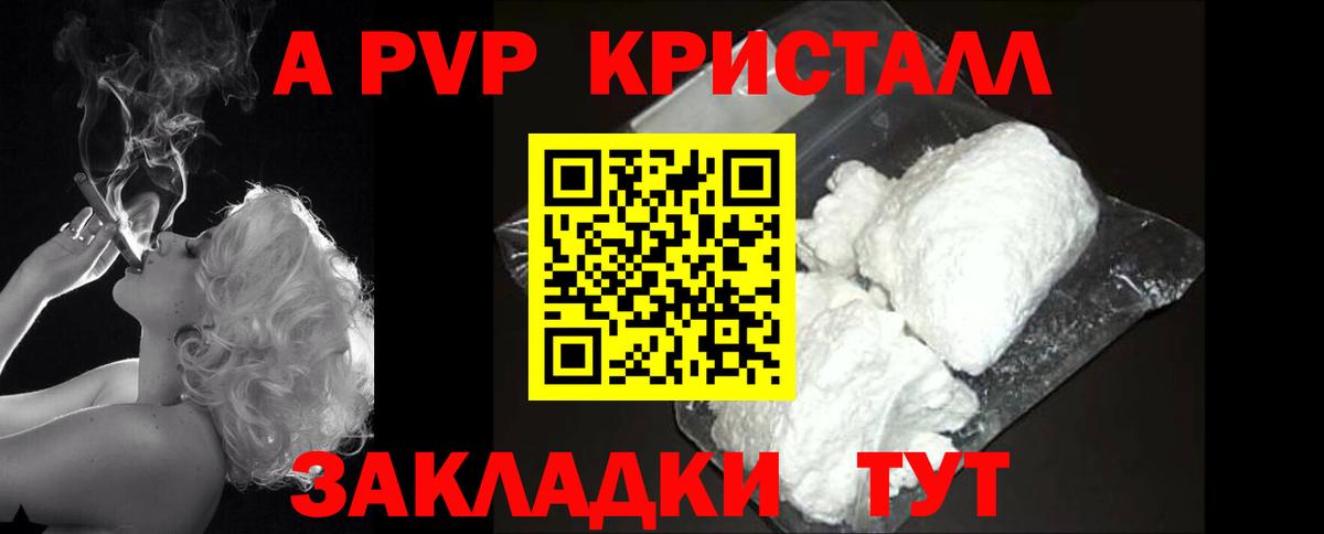 Коркино  APVP мука  APVP СК  Вход с VPN 