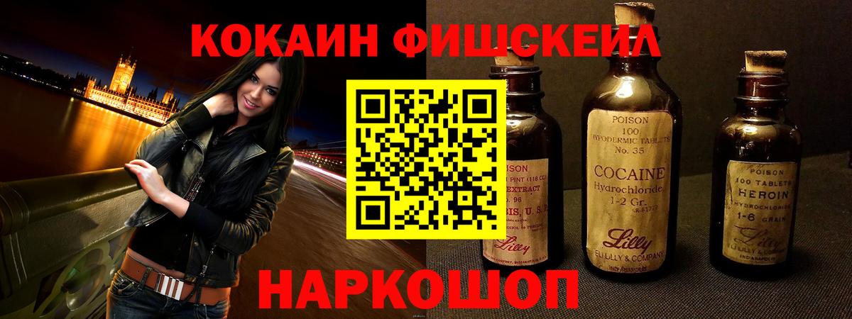 COCAIN Перу Коркино