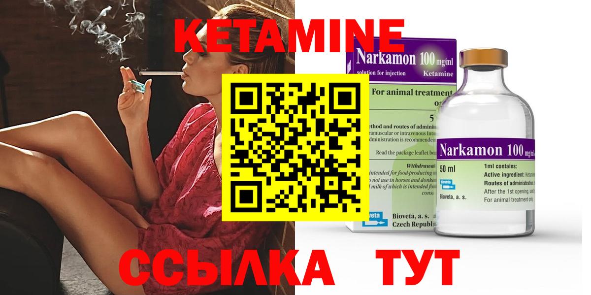 Коркино  КЕТАМИН VHQ  darknet телеграм  Вход с VPN  КЕТАМИН VHQ 