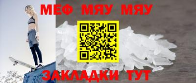 первитин Кимры