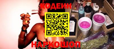 амфетамин Кинель