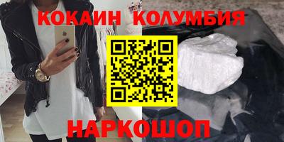 героин Комсомольск-на-Амуре
