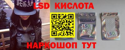 амфетамин Кинель
