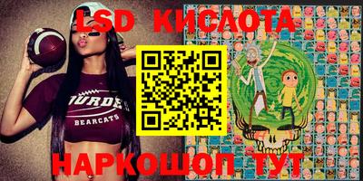 амфетамин Кинель