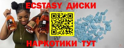 героин Комсомольск-на-Амуре