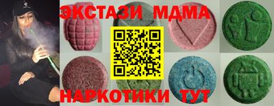 амфетамин Кинель