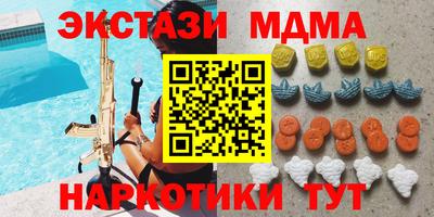 таблы Коммунар