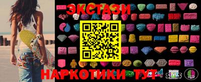 таблы Коммунар