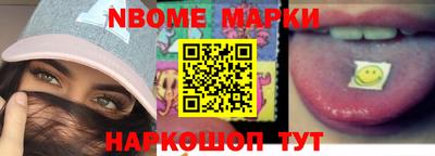 героин Комсомольск-на-Амуре