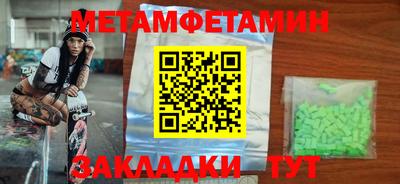 таблы Коммунар
