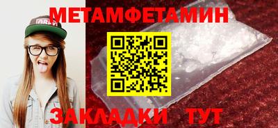 героин Комсомольск-на-Амуре