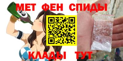 героин Комсомольск-на-Амуре