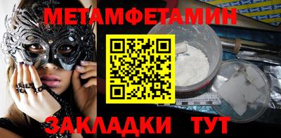 героин Комсомольск-на-Амуре