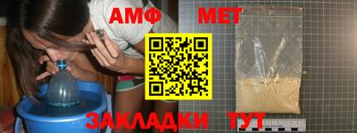 таблы Коммунар