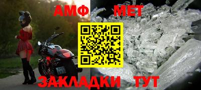 таблы Коммунар