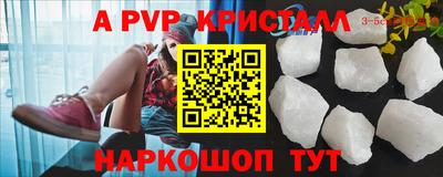 первитин Кимры