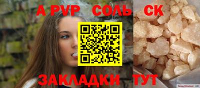 героин Комсомольск-на-Амуре