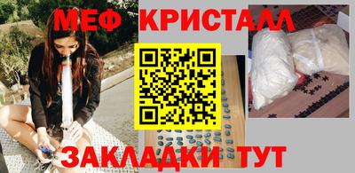 таблы Коммунар