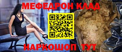 таблы Коммунар