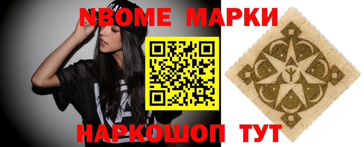 ЛСД экстази кислота Коркино