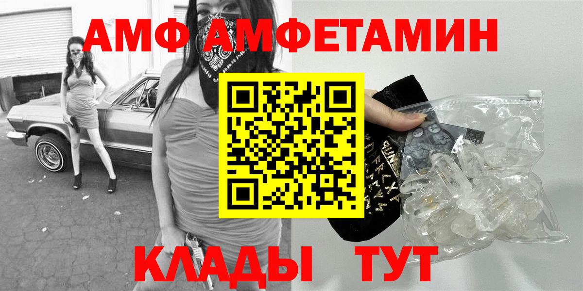 Первитин пудра  Первитин пудра  Вход с VPN  Коркино 