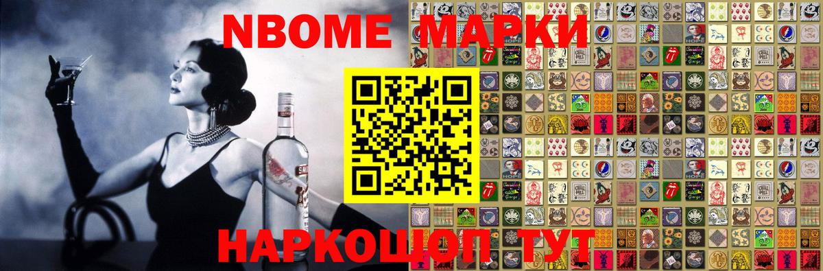 Наркотические марки 1,5мг  Наркотические марки 1,5мг  Вход с VPN  Коркино 