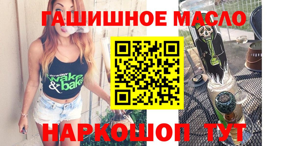 Дистиллят ТГК Wax Коркино