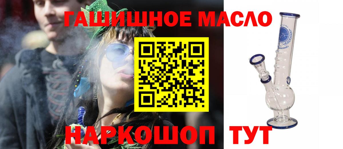 Коркино  ТГК концентрат  Вход с VPN  Дистиллят ТГК вейп с тгк 